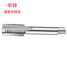 ���\STG1/8-28/STG1-11��6542HSS)���l�N�� ���׹��ݼy�z�F