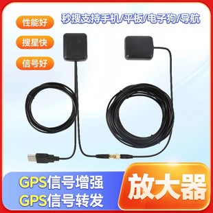 gps��̖�Ŵ����쾀܇�d��λ��̖���� �����x܇�d�֙C�����Ŵ���̖