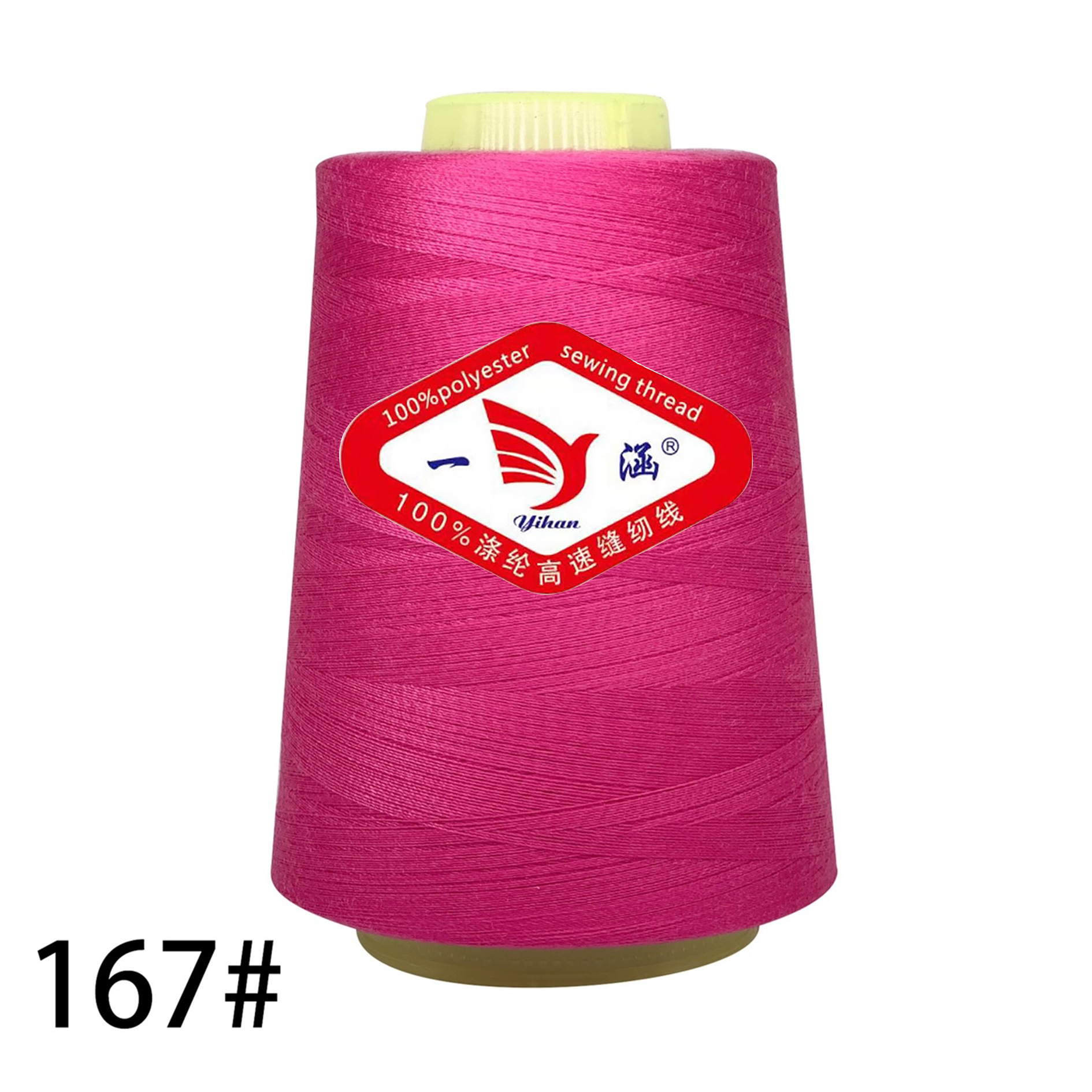 167 로즈 레드 * 3000 야드