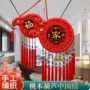 大号客厅新年春节福禄寿