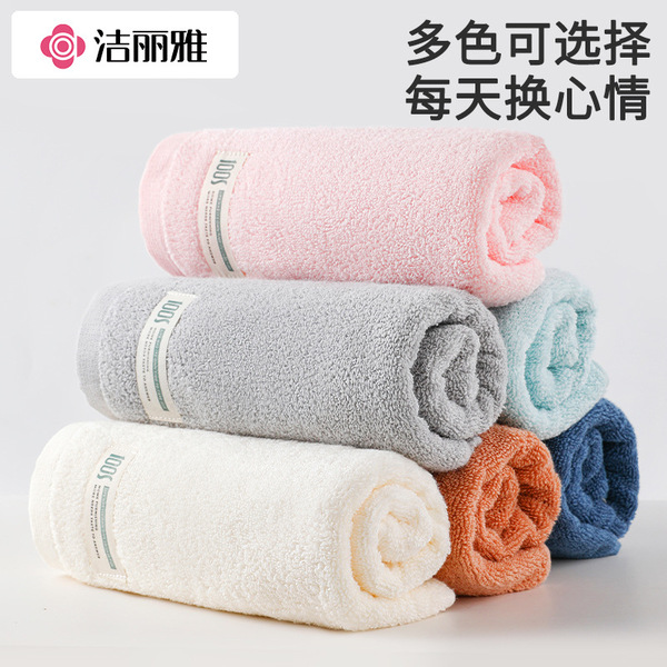 Antibacterial cotton soft towel