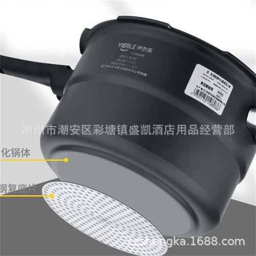 Yile thickened pressure cooker commercial household non-stick pan gas stove induction cooker universal Internet celebrity pressure cooker oysters