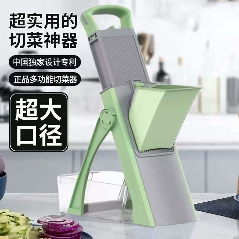 家用多功能切菜神器切丁丝切切丝厨房切片切菜机土豆丝擦丝插丝|undefined