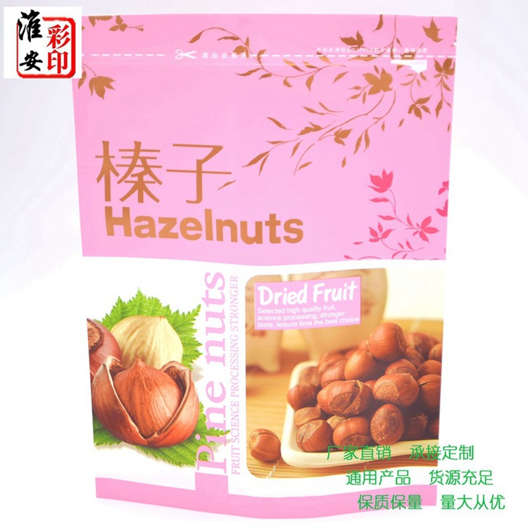 1000g 헤이즐넛 백(흰색 판지) 핑크, 8면 씰 모두 UV 처리 - 두꺼운 양면 28필라멘트