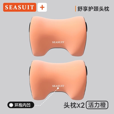 lumbar support, and car seat cushion, Waist support - orange-headrest2