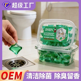 防虫防蛀;香皂、皂花;一次性洗沐漱