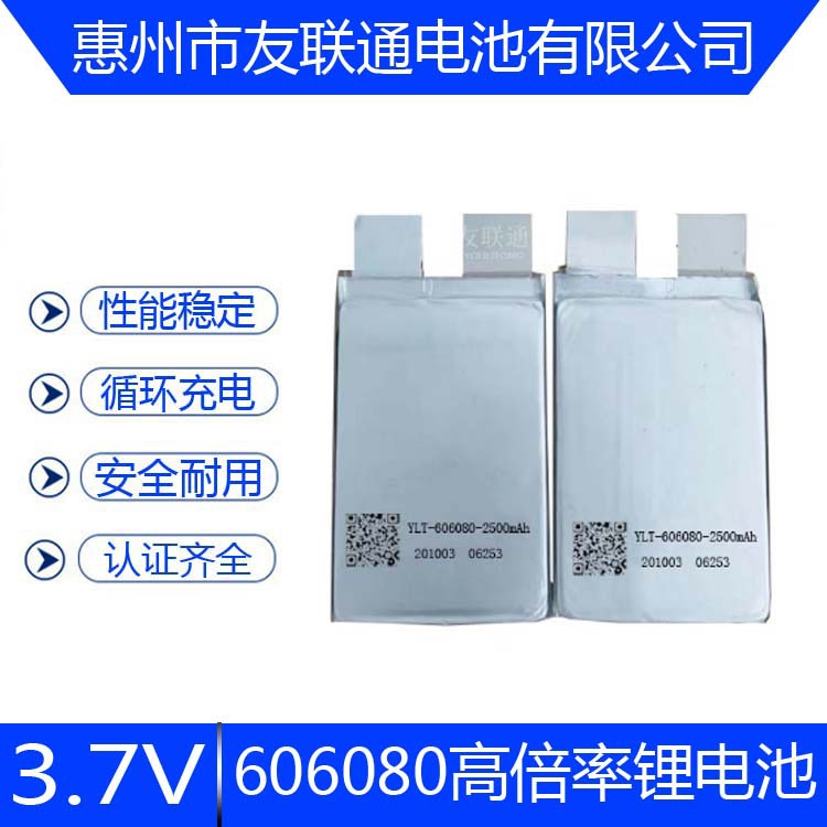 汽车应急启动电池12V 电瓶充电器移动手机备用打火器搭充电宝用