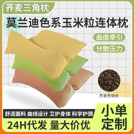 保健器具配件;保健护具;身体护理套装