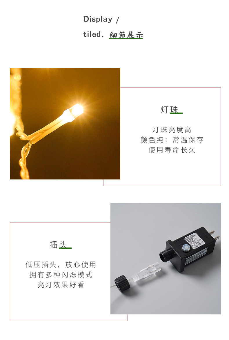 9 LED five-pointed star lights, trailing star waterfall lights, outdoor courtyard, holiday and Christmas decorative lights pic 12