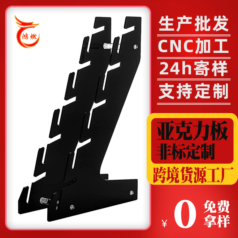 亚克力帽架透明棒球帽支架鸭舌帽收纳架 服装店棒球帽展示架