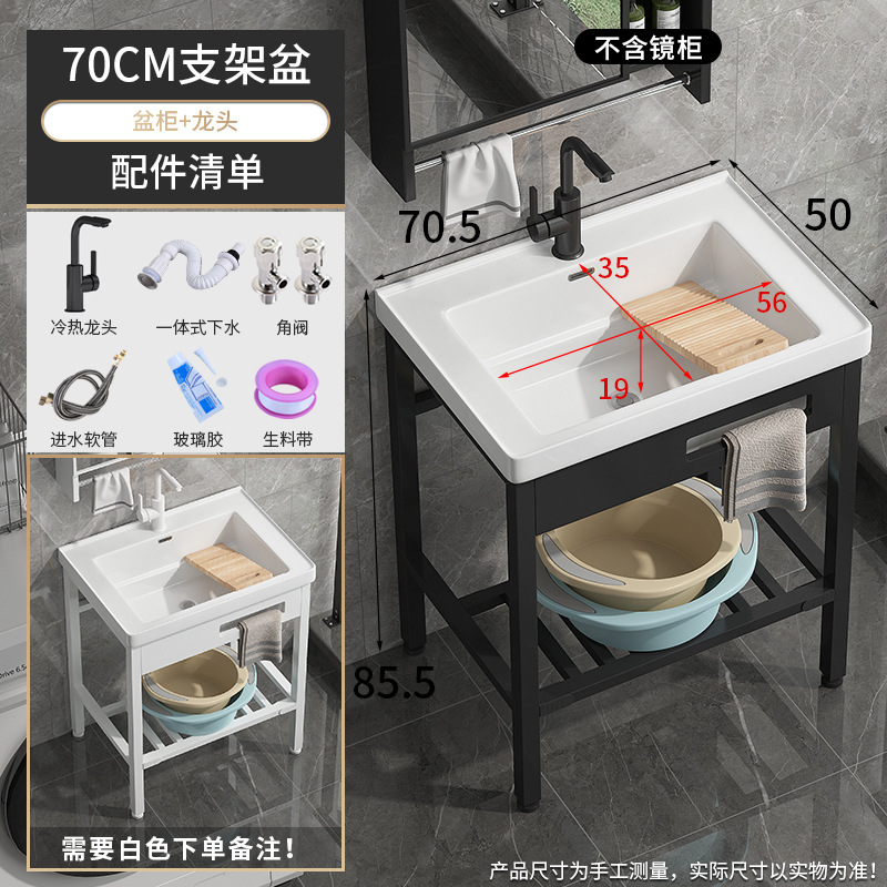 1192-70 Bacina + grifo frío y caliente rotativo negro + soporte de piso ampliado