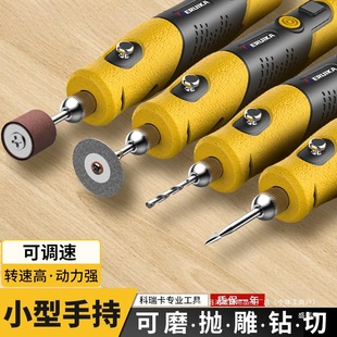 Mini Electric Grinder, Small Handheld Electric Jade Polishing and Engraving Machine, Universal Wood Carving Tool Set
