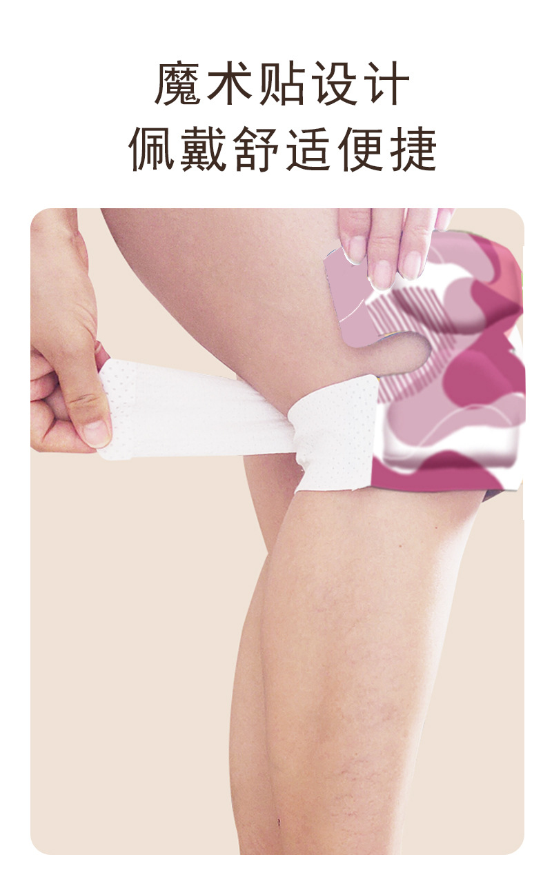 盒装暖膝贴详情页-新花色_09.jpg