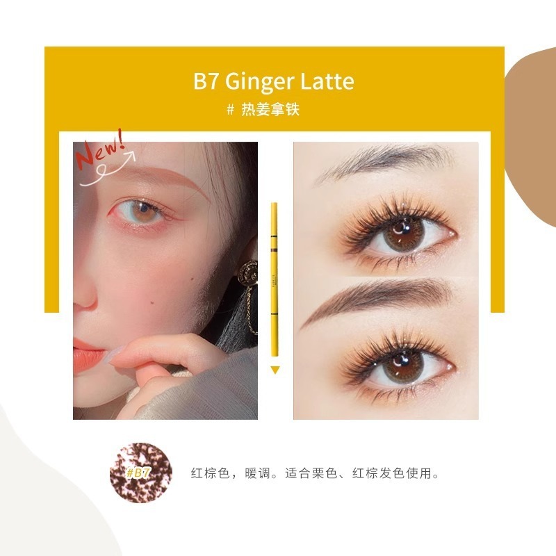 FLORTTE/花洛莉亚双头极细眉笔心情研究所眉笔防水持久双头不脱色|undefined