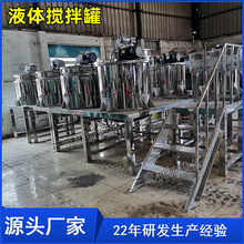 ����Һ�w����C1T�zˮ���P䓻�ϙC����Ͱ��Һ�w����C�����͏S��