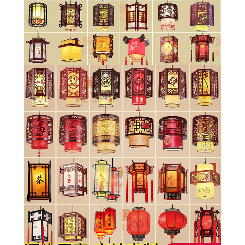 Chinoiserie Small Chandelier Chinoiserie Antique Restaurant Wood Art Lamp Modern Hot Pot Chinoiserie Lamp Classical Goatskin Lantern Lamps Chinoiserie Small Chandelier Chinoiserie Antique Restaurant Wood Art Lamp Modern Hot Pot Chinoiserie Lamp Classical Goatskin Lantern Lamps