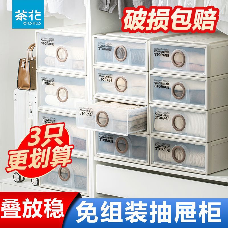 New Camellia Drawer Type Thickened Storage Box Wardrobe Multi-function Storage Cabinet High Color Neat Storage Not Cluttered