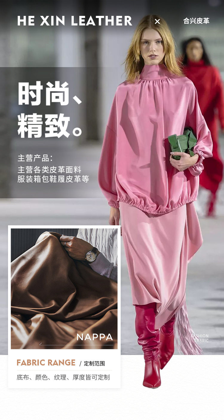 厂家PU皮革批发透气四面弹镭射幻彩紧身衣打底裤服装革面料泳衣-阿里巴巴