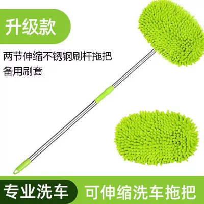 Mop for Car Wiping, Car cleaning tools - chenille-mop-spare-brush-head-two-sections-green