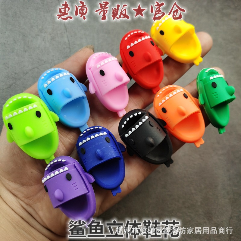 상어 신발 10 팩