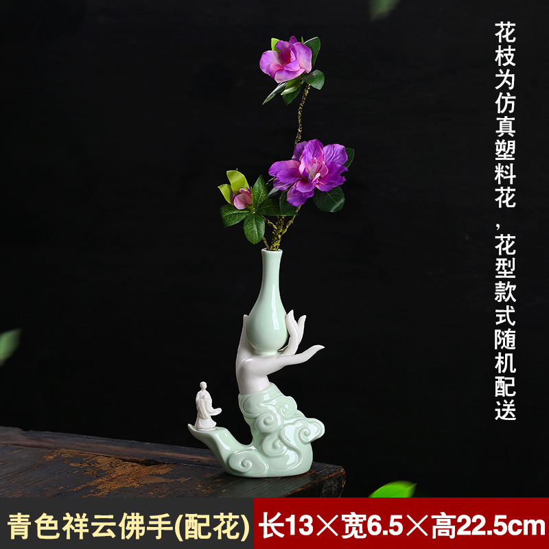 꽃과 함께 Xiangyun 베르가못 (청자)