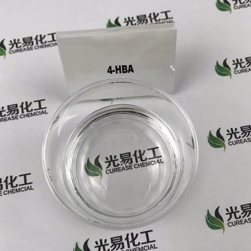 ��0.5-25KG��4-HBA 4-�ǻ�������ϩ�����ձ������л���̻�UV����