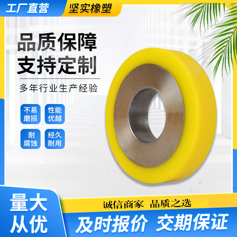 聚氨酯包胶轮聚氨酯轮PU轮静音脚轮聚氨酯重型工业载重车轮耐磨