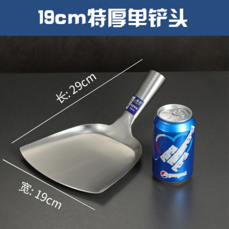 19 Rongmao 두꺼운 삽 머리