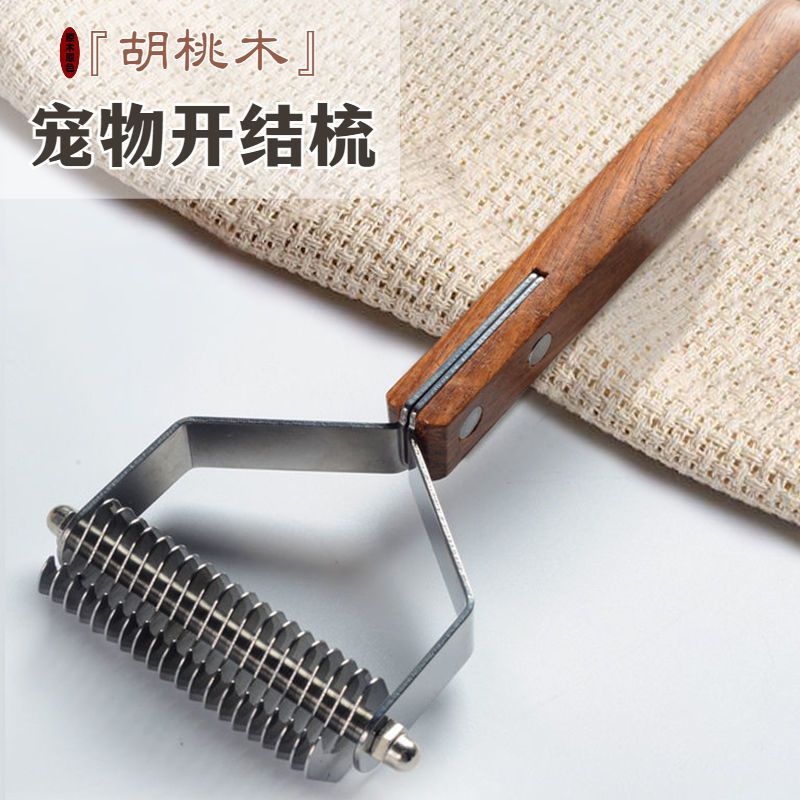 Pets comb high-grade Walnut Open knot comb Rake comb Large dogs Cats and dogs Cross border