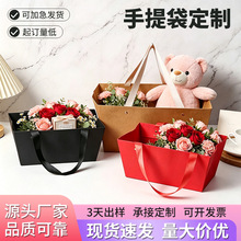七夕牛皮纸鲜花手提礼盒婚礼伴手礼包装袋生日派对礼物包装盒批发