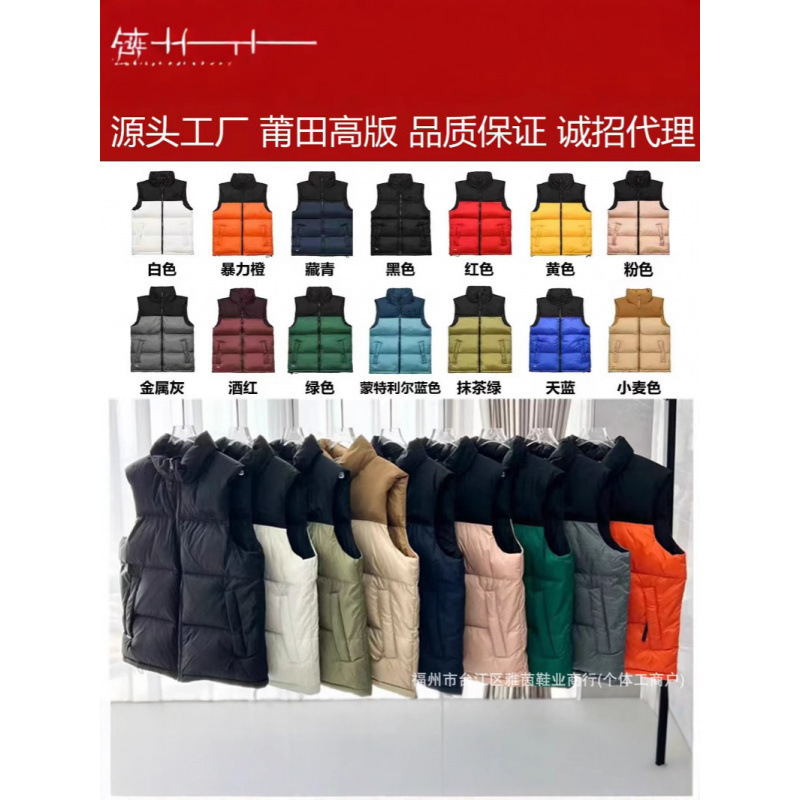 The North Face 1996 Down Vest Jacket, cold-proof, thickened, filled with white goose down, color-blocked, sleeveless, ethnic style