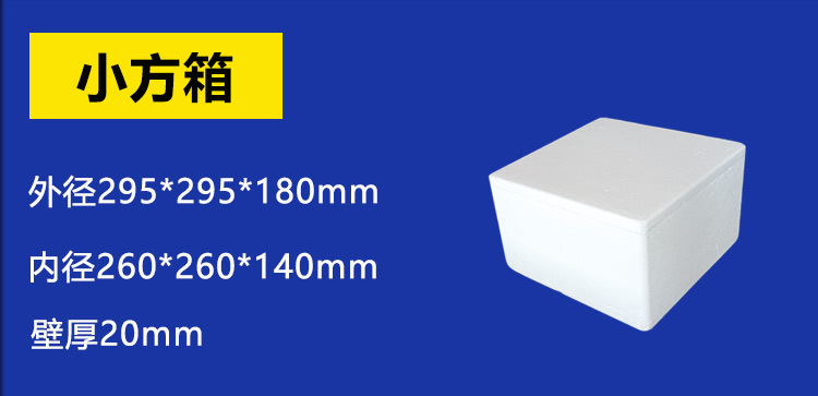 5尺寸单行蓝底1_18