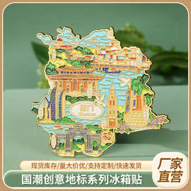 厦门城市冰箱贴旅游纪念品创意地标系列冰箱贴立体冰箱贴现货批发