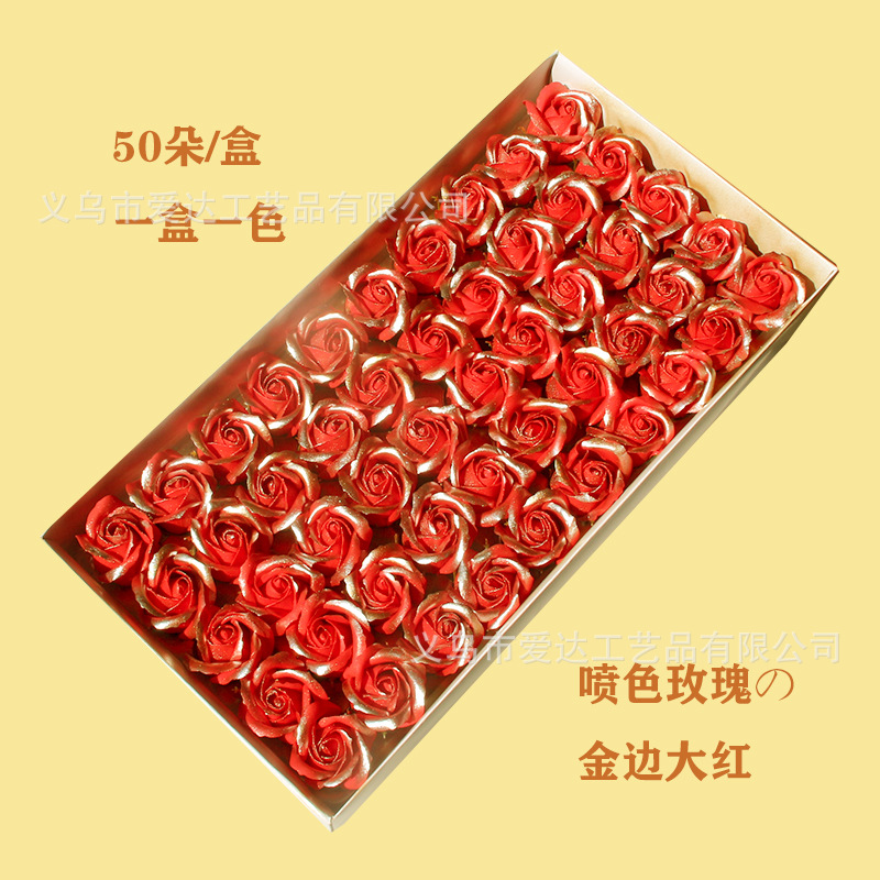 Three-layer spray color rose gold edge bright red