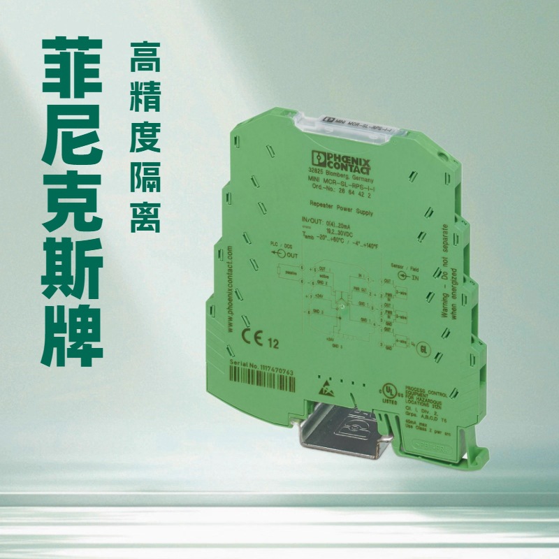 全新原装菲尼克斯电池模块UPS-BAT/PB/24DC/40AH1354641全新原装