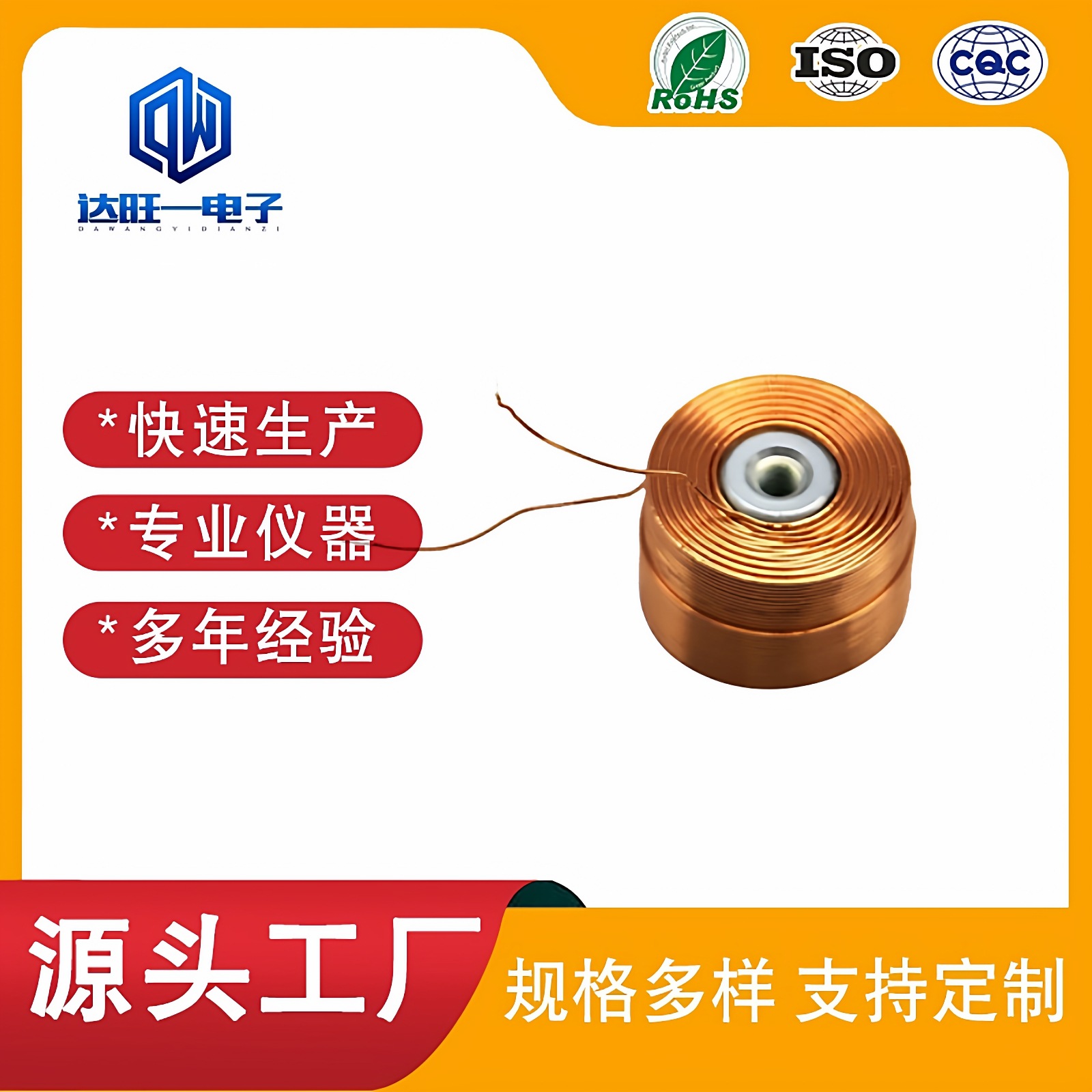 磁悬浮线圈自粘空心线圈感应线圈电磁铁线圈多种规格