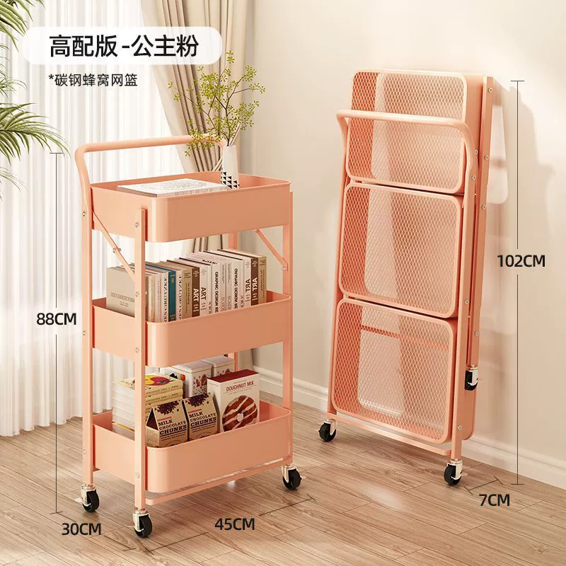 Cart for home use, multilayer foldable storage system for bedroom