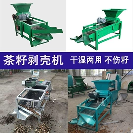 金属成型设备;其他粉碎设备;液压整机