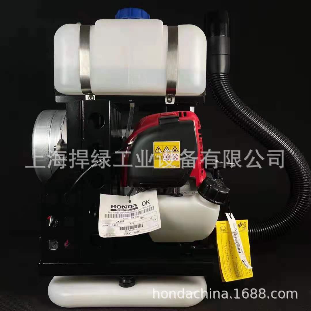 丸崎WQ35 机动型超低容量喷雾器消毒防疫酒店杀虫喷雾器