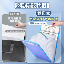 A4手提文件夹试卷收纳袋学生多层大容量风琴包气质卷子收纳夹袋