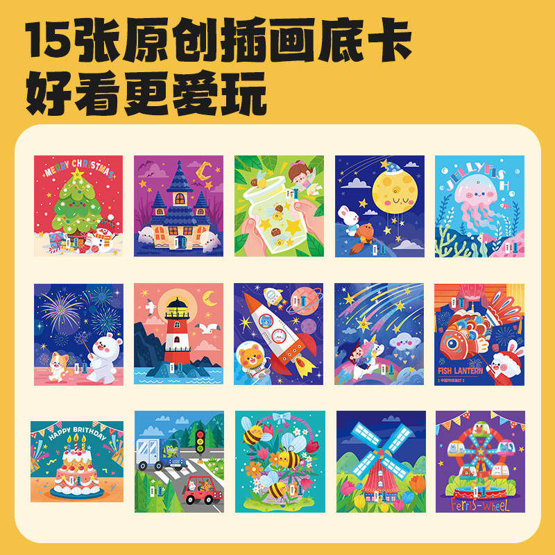 おもちゃの先生は回路科学実験の手作り材料を遊んでSTEAM電子グリーティングカードの知育玩具を作るのが面白い