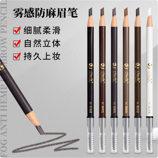 Csmcyh Mist Eyebrow Pencil Semi-Permanent Tattoo Positioning Waterproof, Sweat-Proof and Anti-Numbing Makeup Eyebrow Shape Eyebrow Design Tattoo Eyebrow