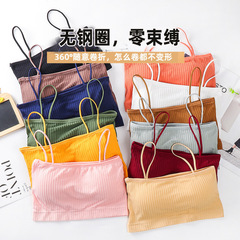 Summer One-Word V-Neck Ribbed Beauty Back Bralette for Girls Students Tank Top Nipple Pad Underwear to Prevent Flashing Lingerie Camisole Straps Wrap Bra