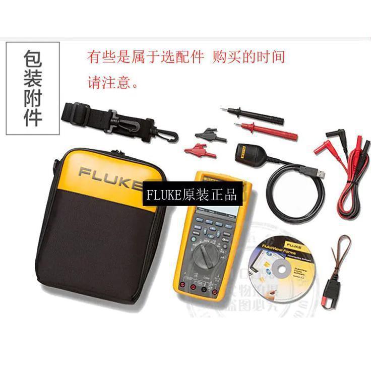 议价美国FLUKE福禄克数字万用表F287C高精度检测