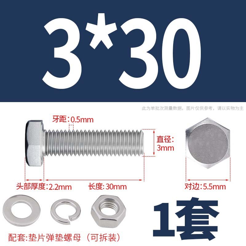 304ステンレス外六角ねじナット大全セットボルト延長スペーサーキャップm 5m 6m 8m 10m 12m 16|undefined