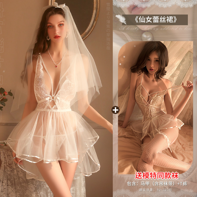화이트 신부 + 레이스 요정 스커트 (모델 양말 포함)