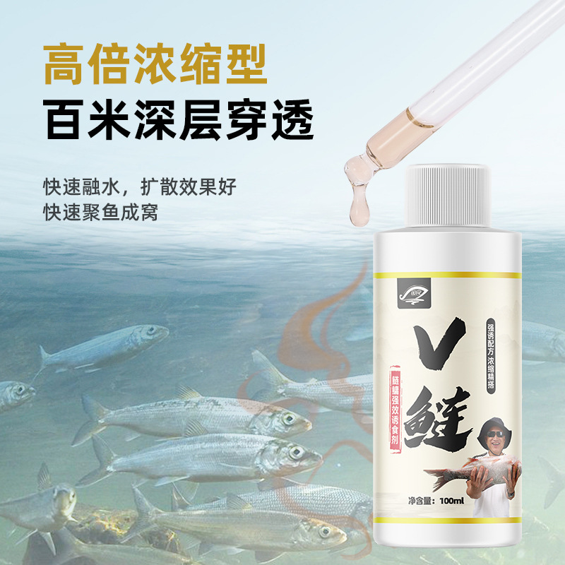 Guoliang V マル釣り薬用花マル白マル大脂肪魚餌急速集魚黒坑野生餌添加剤|undefined