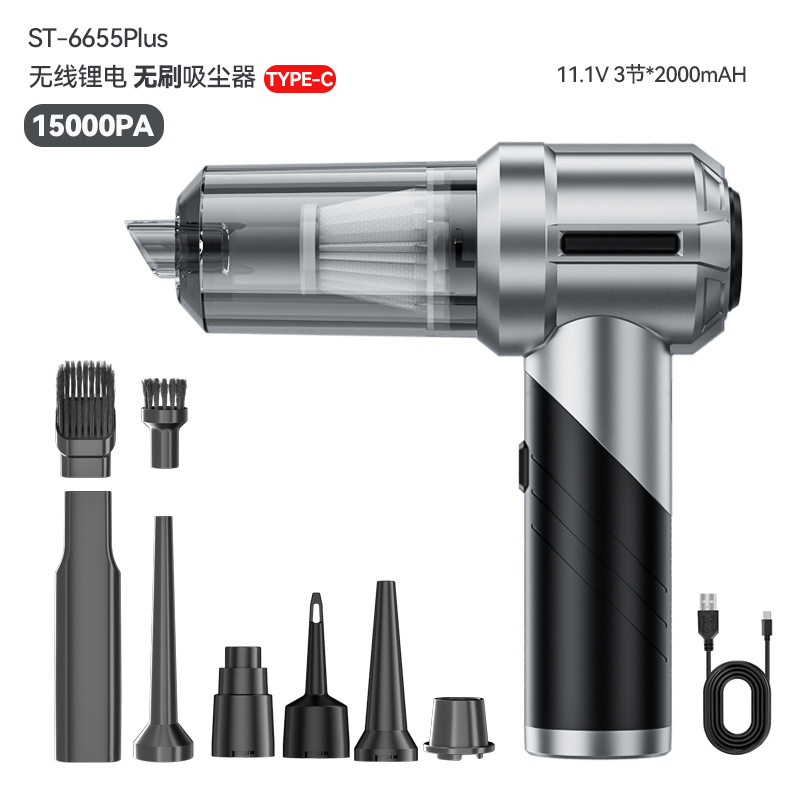 On-the-way multi-function blowing suction charging four-in-one car vacuum cleaner household folding mini portable dust blower cross-border