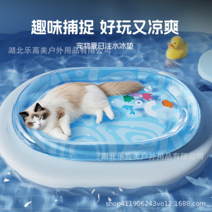 Pet summer relief artifact large size cat dog water mattress inflatable water anti-scratch durable super comfortable