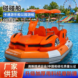 水上游艺设施;其他游艺设施;大型户外游乐